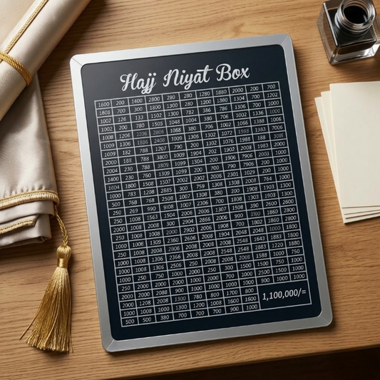 Hajj Fund Money Box